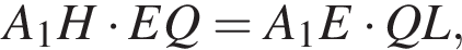 A_1H умно­жить на EQ=A_1E умно­жить на QL,