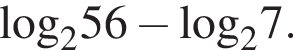\log _256 минус \log _27.