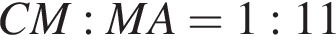  CM:MA=1:11