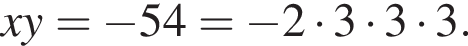 xy= минус 54= минус 2 умно­жить на 3 умно­жить на 3 умно­жить на 3.