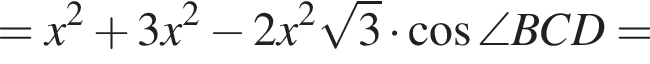 =x в квадрате плюс 3x в квадрате минус 2x в квадрате корень из: начало аргумента: 3 конец аргумента умножить на косинус \angle BCD=