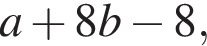 a плюс 8b минус 8,