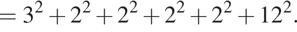 =3 в квад­ра­те плюс 2 в квад­ра­те плюс 2 в квад­ра­те плюс 2 в квад­ра­те плюс 2 в квад­ра­те плюс 12 в квад­ра­те .