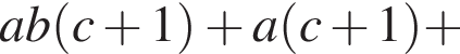 ab левая круг­лая скоб­ка c плюс 1 пра­вая круг­лая скоб­ка плюс a левая круг­лая скоб­ка c плюс 1 пра­вая круг­лая скоб­ка плюс 