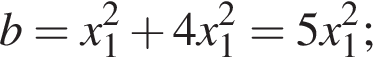 b=x_1 в квад­ра­те плюс 4x_1 в квад­ра­те =5x_1 в квад­ра­те ;