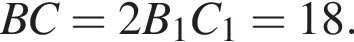  B C=2 B_1 C_1=18 . 