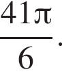 дробь: числитель: 41 Пи , знаменатель: 6 конец дроби .