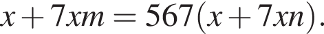 x плюс 7xm=567 левая круг­лая скоб­ка x плюс 7xn пра­вая круг­лая скоб­ка .