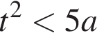  t в квад­ра­те мень­ше 5a