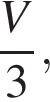  дробь: чис­ли­тель: V, зна­ме­на­тель: 3 конец дроби ,