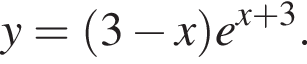 y= левая круг­лая скоб­ка 3 минус x пра­вая круг­лая скоб­ка e в сте­пе­ни левая круг­лая скоб­ка x плюс 3 пра­вая круг­лая скоб­ка .