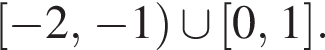 левая квадратная скобка минус 2, минус 1 правая круглая скобка \cup левая квадратная скобка 0, 1 правая квадратная скобка .