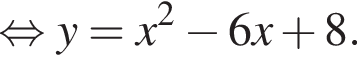  рав­но­силь­но y=x в квад­ра­те минус 6x плюс 8.