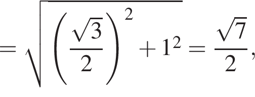 = ко­рень из: на­ча­ло ар­гу­мен­та: левая круг­лая скоб­ка дробь: чис­ли­тель: ко­рень из: на­ча­ло ар­гу­мен­та: 3 конец ар­гу­мен­та , зна­ме­на­тель: 2 конец дроби пра­вая круг­лая скоб­ка в квад­ра­те плюс 1 в квад­ра­те конец ар­гу­мен­та = дробь: чис­ли­тель: ко­рень из: на­ча­ло ар­гу­мен­та: 7 конец ар­гу­мен­та , зна­ме­на­тель: 2 конец дроби , 