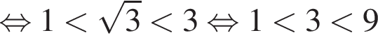  рав­но­силь­но 1 мень­ше ко­рень из: на­ча­ло ар­гу­мен­та: 3 конец ар­гу­мен­та мень­ше 3 рав­но­силь­но 1 мень­ше 3 мень­ше 9