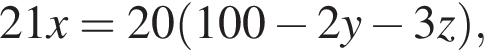 21x=20 левая круг­лая скоб­ка 100 минус 2y минус 3z пра­вая круг­лая скоб­ка ,