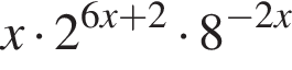 x умно­жить на 2 в сте­пе­ни левая круг­лая скоб­ка 6x плюс 2 пра­вая круг­лая скоб­ка умно­жить на 8 в сте­пе­ни левая круг­лая скоб­ка минус 2x пра­вая круг­лая скоб­ка 