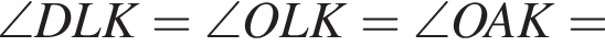 \angle DLK=\angle OLK=\angle OAK=
