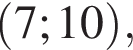 левая круг­лая скоб­ка 7; 10 пра­вая круг­лая скоб­ка ,