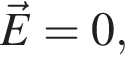 \vecE=0,