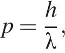 p= дробь: чис­ли­тель: h, зна­ме­на­тель: \lambda конец дроби , 