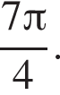  дробь: чис­ли­тель: 7 Пи , зна­ме­на­тель: 4 конец дроби .