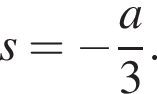 s= минус дробь: чис­ли­тель: a, зна­ме­на­тель: 3 конец дроби . 