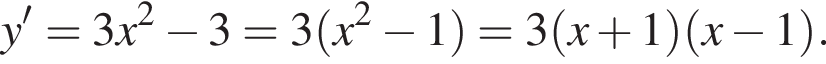 y'=3x в квад­ра­те минус 3=3 левая круг­лая скоб­ка x в квад­ра­те минус 1 пра­вая круг­лая скоб­ка =3 левая круг­лая скоб­ка x плюс 1 пра­вая круг­лая скоб­ка левая круг­лая скоб­ка x минус 1 пра­вая круг­лая скоб­ка .