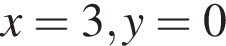 x=3,y=0