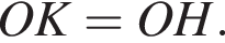 OK=OH.