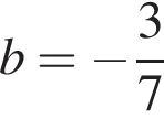 b= минус дробь: чис­ли­тель: 3, зна­ме­на­тель: 7 конец дроби 