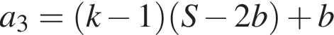 a_3= левая круг­лая скоб­ка k минус 1 пра­вая круг­лая скоб­ка левая круг­лая скоб­ка S минус 2b пра­вая круг­лая скоб­ка плюс b