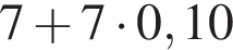 7 плюс 7 умно­жить на 0,10