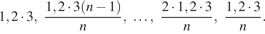 1,2 умно­жить на 3, дробь: чис­ли­тель: 1,2 умно­жить на 3 левая круг­лая скоб­ка n минус 1 пра­вая круг­лая скоб­ка , зна­ме­на­тель: n конец дроби ,\dots, дробь: чис­ли­тель: 2 умно­жить на 1,2 умно­жить на 3, зна­ме­на­тель: n конец дроби , дробь: чис­ли­тель: 1,2 умно­жить на 3, зна­ме­на­тель: n конец дроби . 