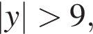 |y| боль­ше 9,