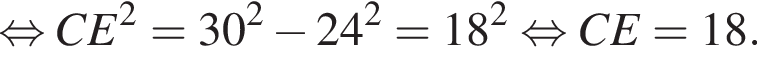  рав­но­силь­но CE в квад­ра­те =30 в квад­ра­те минус 24 в квад­ра­те =18 в квад­ра­те рав­но­силь­но CE=18.