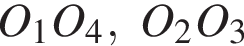 O_1O_4,O_2O_3