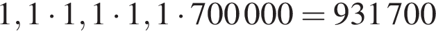 1,1 умно­жить на 1,1 умно­жить на 1,1 умно­жить на 700000=931700