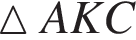 \vartriangle AKC