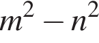  m в квад­ра­те минус n в квад­ра­те 
