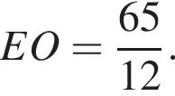 EO= дробь: числитель: 65, знаменатель: 12 конец дроби .