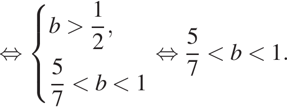  рав­но­силь­но си­сте­ма вы­ра­же­ний b боль­ше дробь: чис­ли­тель: 1, зна­ме­на­тель: 2 конец дроби , дробь: чис­ли­тель: 5, зна­ме­на­тель: 7 конец дроби мень­ше b мень­ше 1 конец си­сте­мы . рав­но­силь­но дробь: чис­ли­тель: 5, зна­ме­на­тель: 7 конец дроби мень­ше b мень­ше 1. 