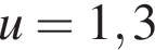 u =1,3
