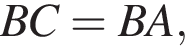 BC=BA,