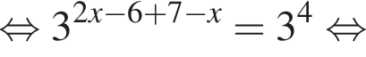  рав­но­силь­но 3 в сте­пе­ни левая круг­лая скоб­ка 2x минус 6 плюс 7 минус x пра­вая круг­лая скоб­ка = 3 в сте­пе­ни 4 рав­но­силь­но 