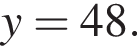 y=48.