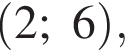  левая круг­лая скоб­ка 2;6 пра­вая круг­лая скоб­ка ,
