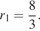 r_1= дробь: чис­ли­тель: 8, зна­ме­на­тель: 3 конец дроби . 