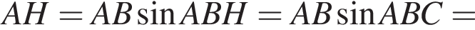 AH = AB синус ABH = AB синус ABC =