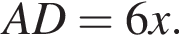  AD = 6x.